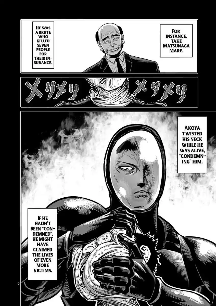 Kengan Asura Vol. 15 Ch. 125.5 Confession