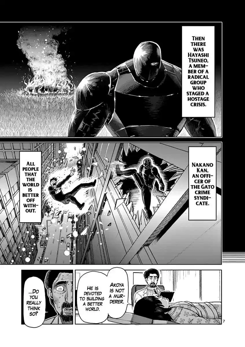 Kengan Asura Vol. 15 Ch. 125.5 Confession