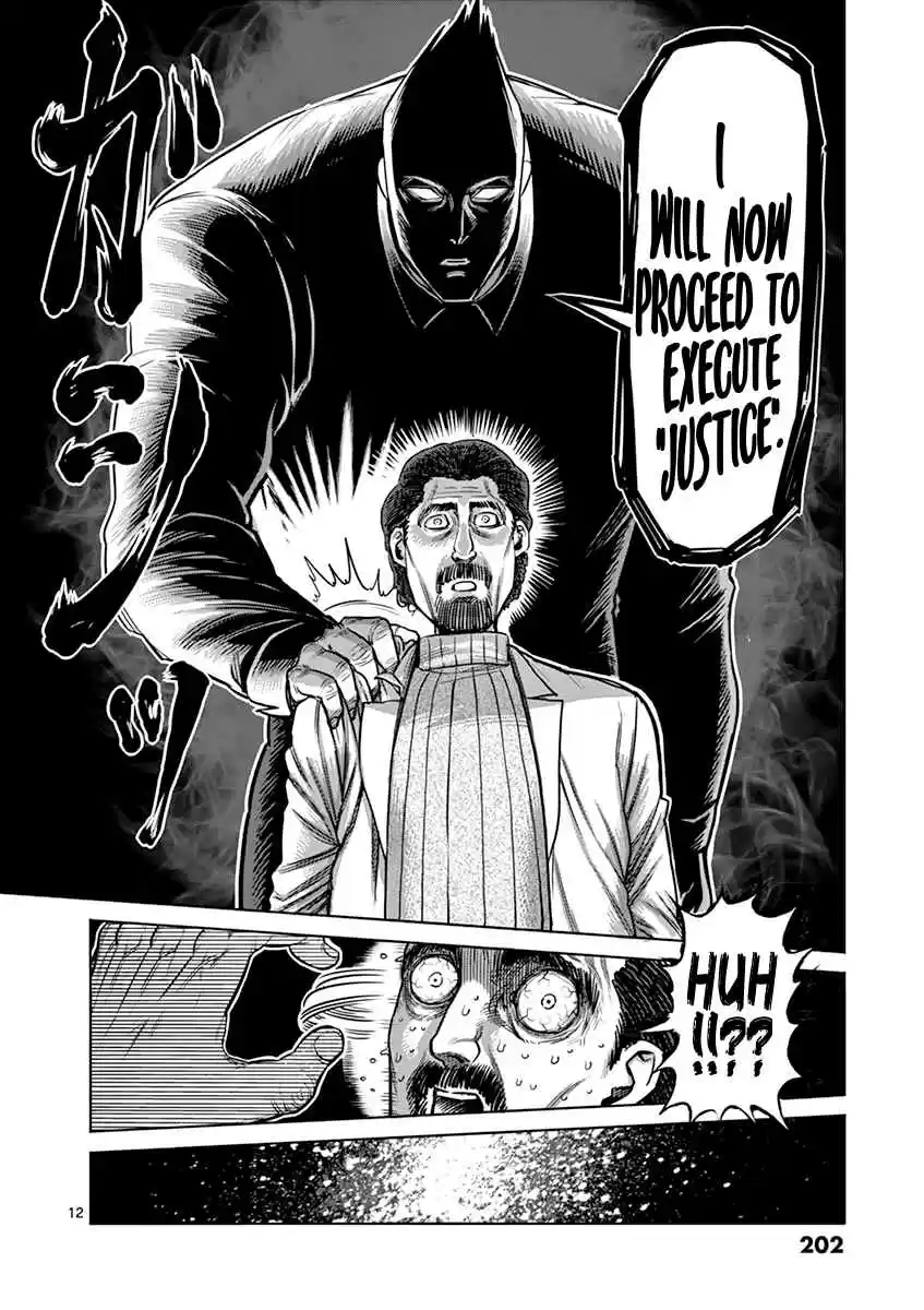 Kengan Asura Vol. 15 Ch. 125.5 Confession