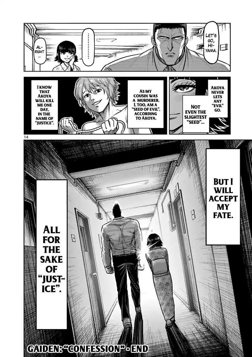 Kengan Asura Vol. 15 Ch. 125.5 Confession