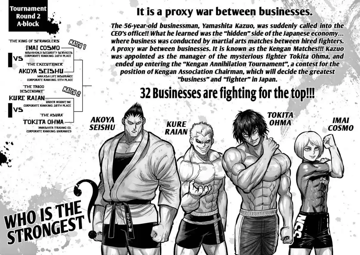 Kengan Asura Vol. 16 Ch. 126 Contrast