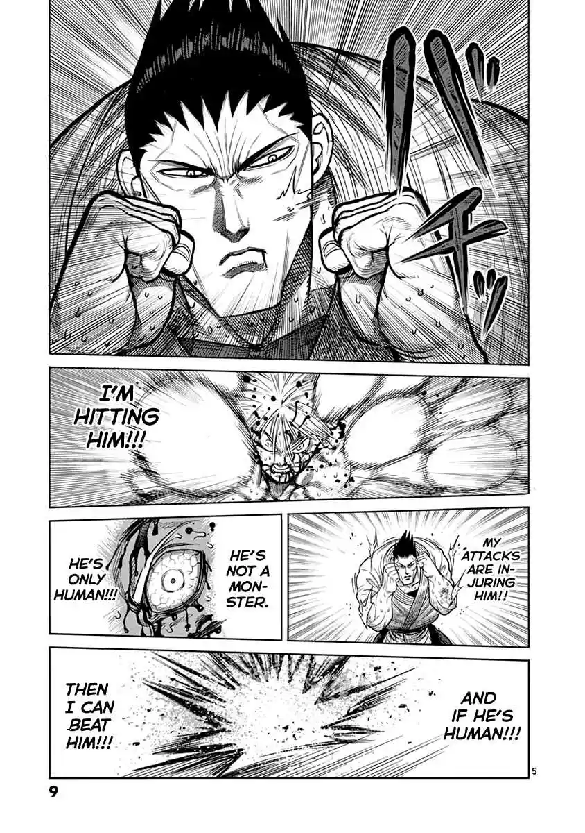 Kengan Asura Vol. 16 Ch. 126 Contrast