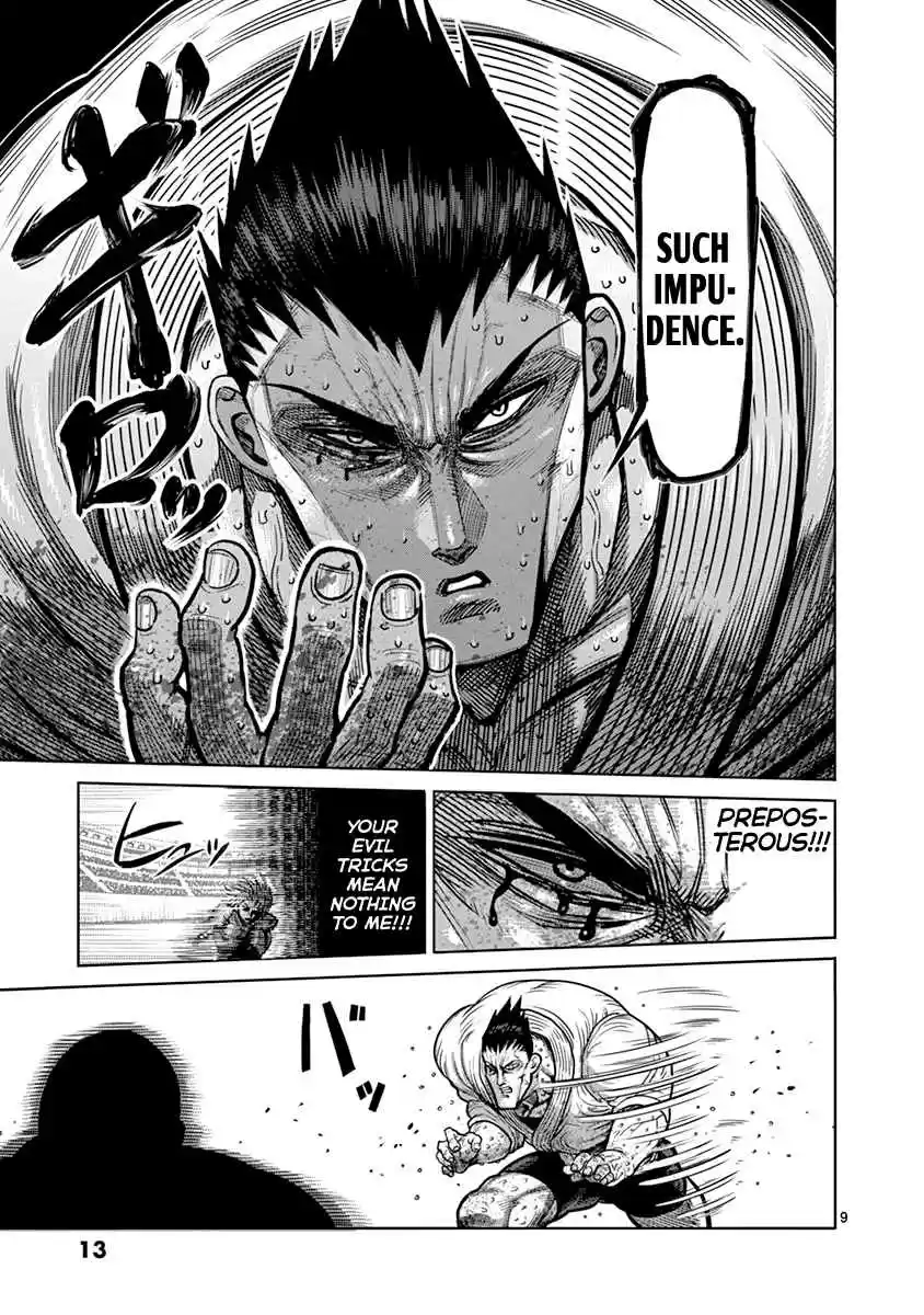 Kengan Asura Vol. 16 Ch. 126 Contrast