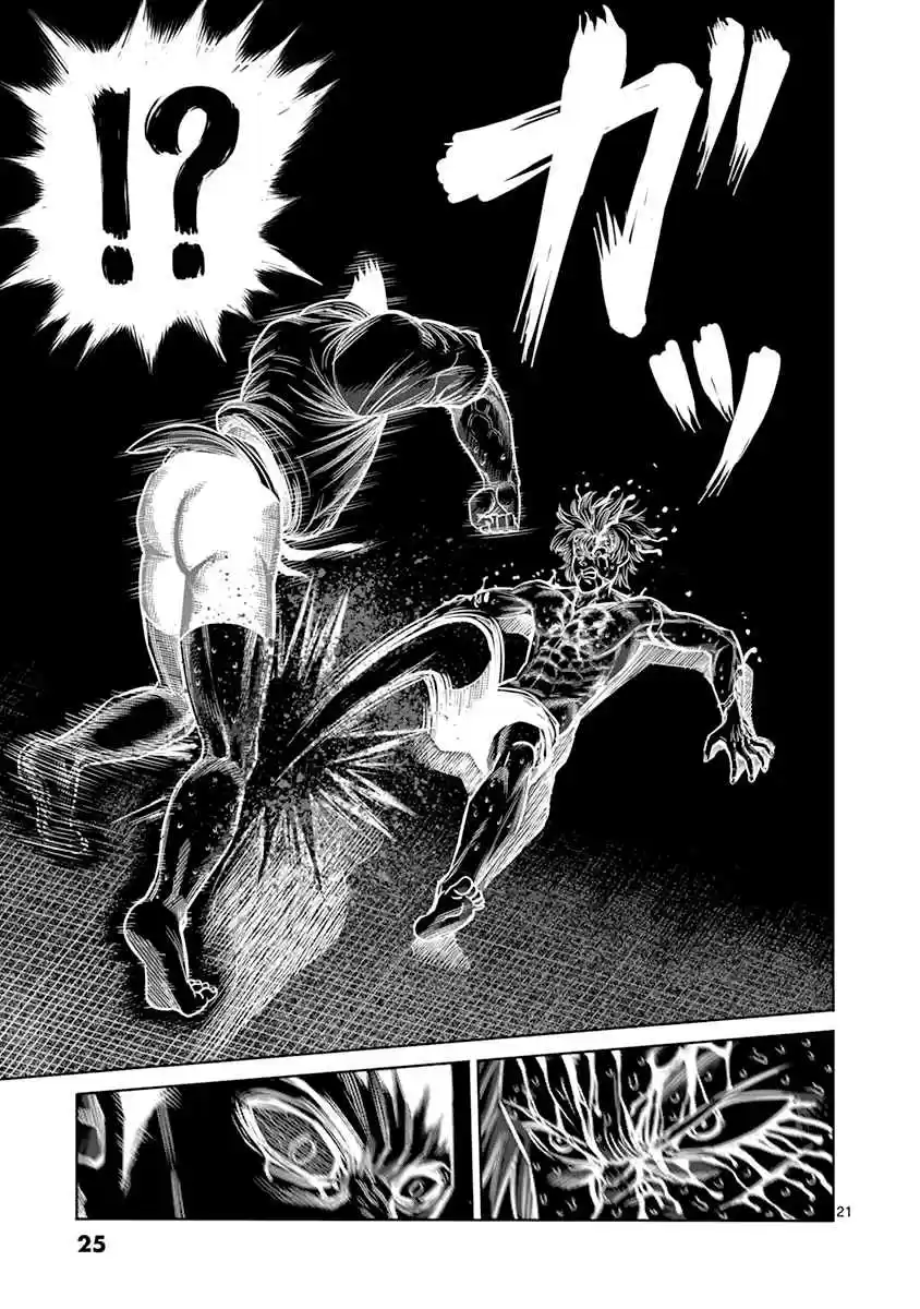 Kengan Asura Vol. 16 Ch. 126 Contrast