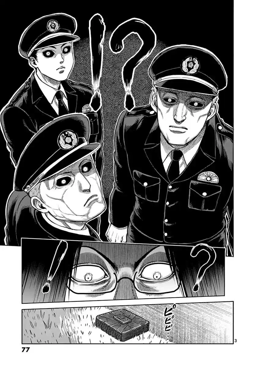 Kengan Asura Vol. 16 Ch. 129 Ironbreaker