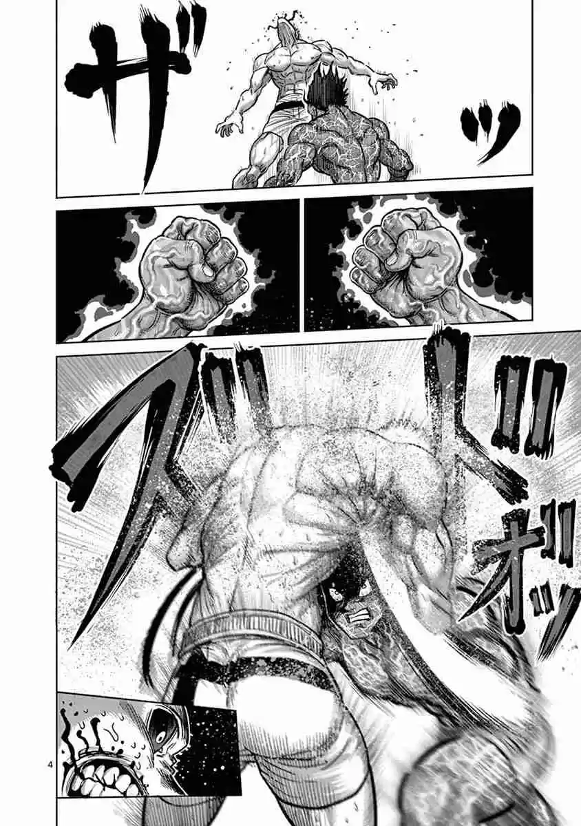 Kengan Asura Vol. 16 Ch. 132 Heart