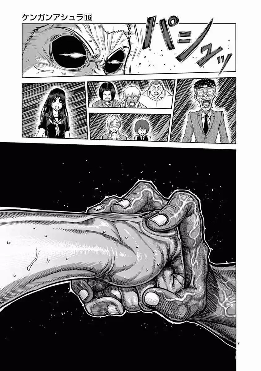 Kengan Asura Vol. 16 Ch. 132 Heart