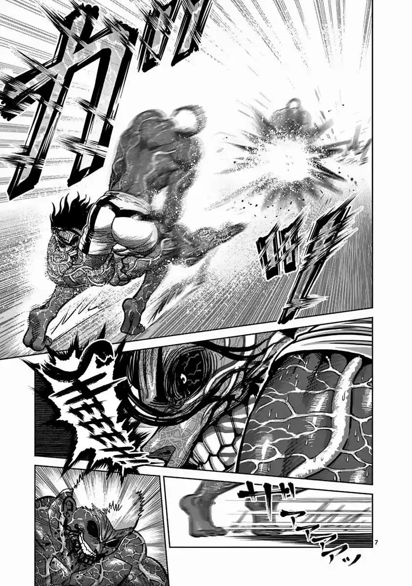 Kengan Asura Vol. 16 Ch. 133 Devil