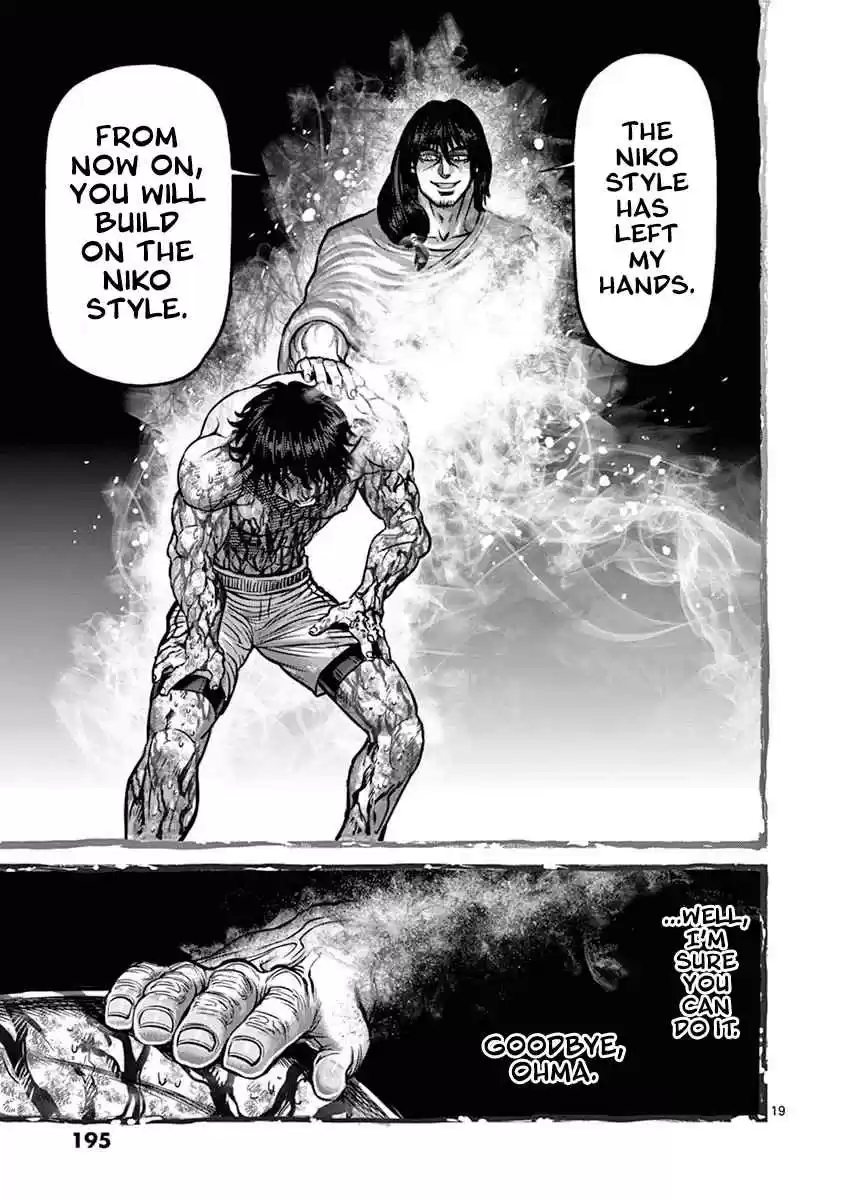 Kengan Asura Vol. 16 Ch. 134 Exorcism