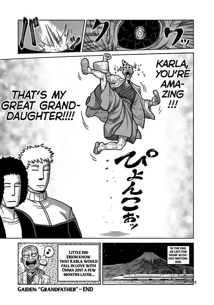 Kengan Asura Vol. 16 Ch. 134.5 Grandfather