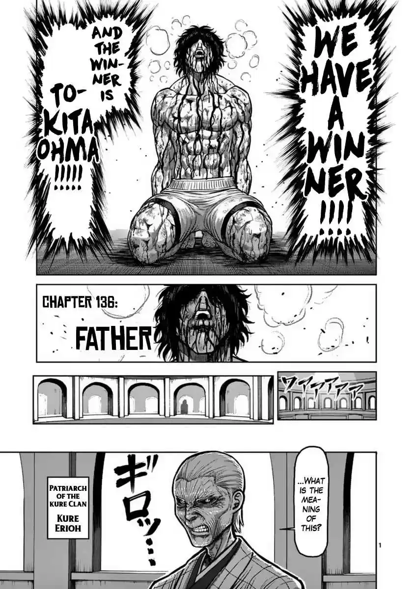 Kengan Asura Vol. 17 Ch. 136 Father