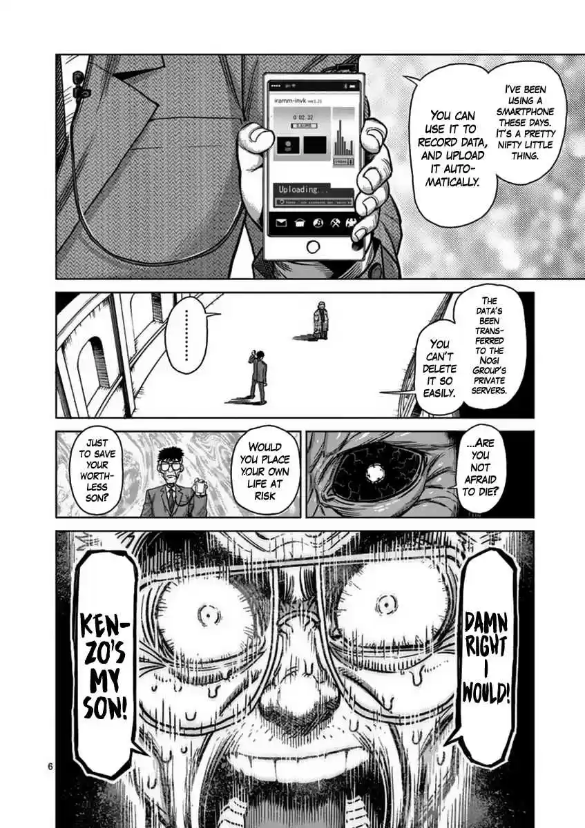 Kengan Asura Vol. 17 Ch. 136 Father