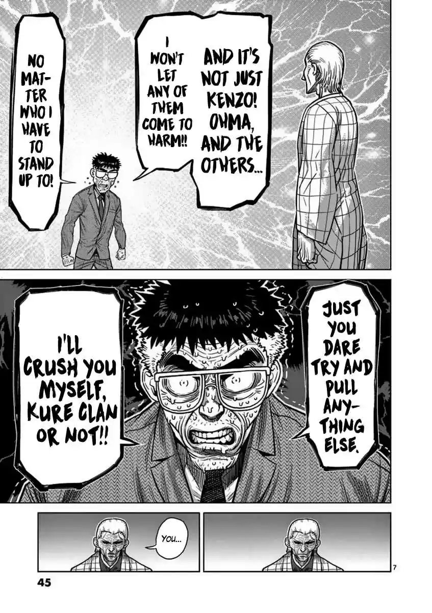 Kengan Asura Vol. 17 Ch. 136 Father