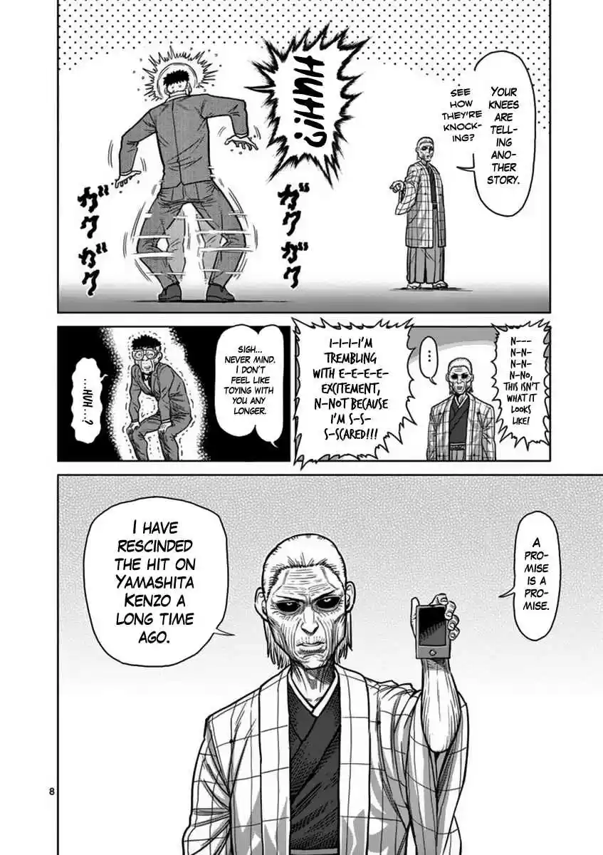 Kengan Asura Vol. 17 Ch. 136 Father