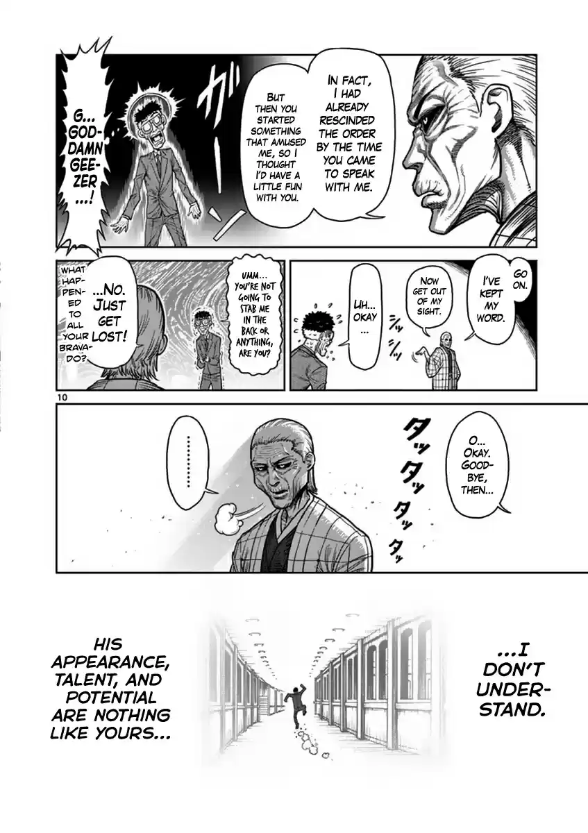 Kengan Asura Vol. 17 Ch. 136 Father