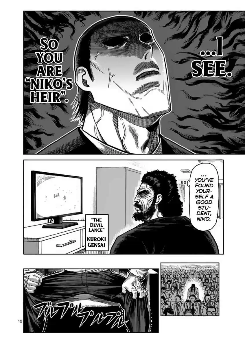 Kengan Asura Vol. 17 Ch. 136 Father