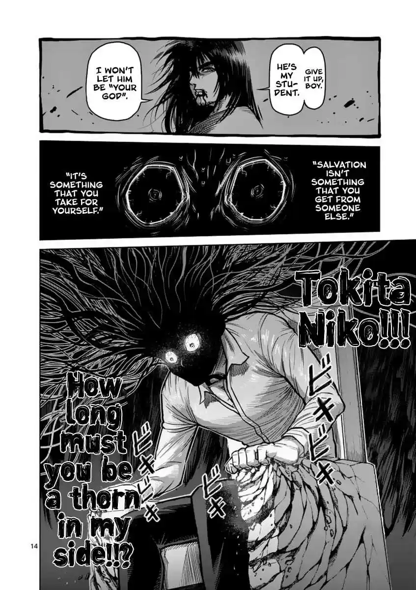 Kengan Asura Vol. 17 Ch. 136 Father