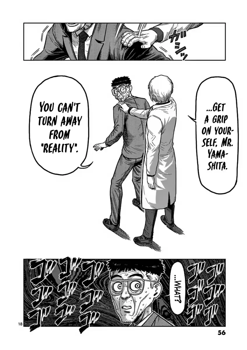 Kengan Asura Vol. 17 Ch. 136 Father