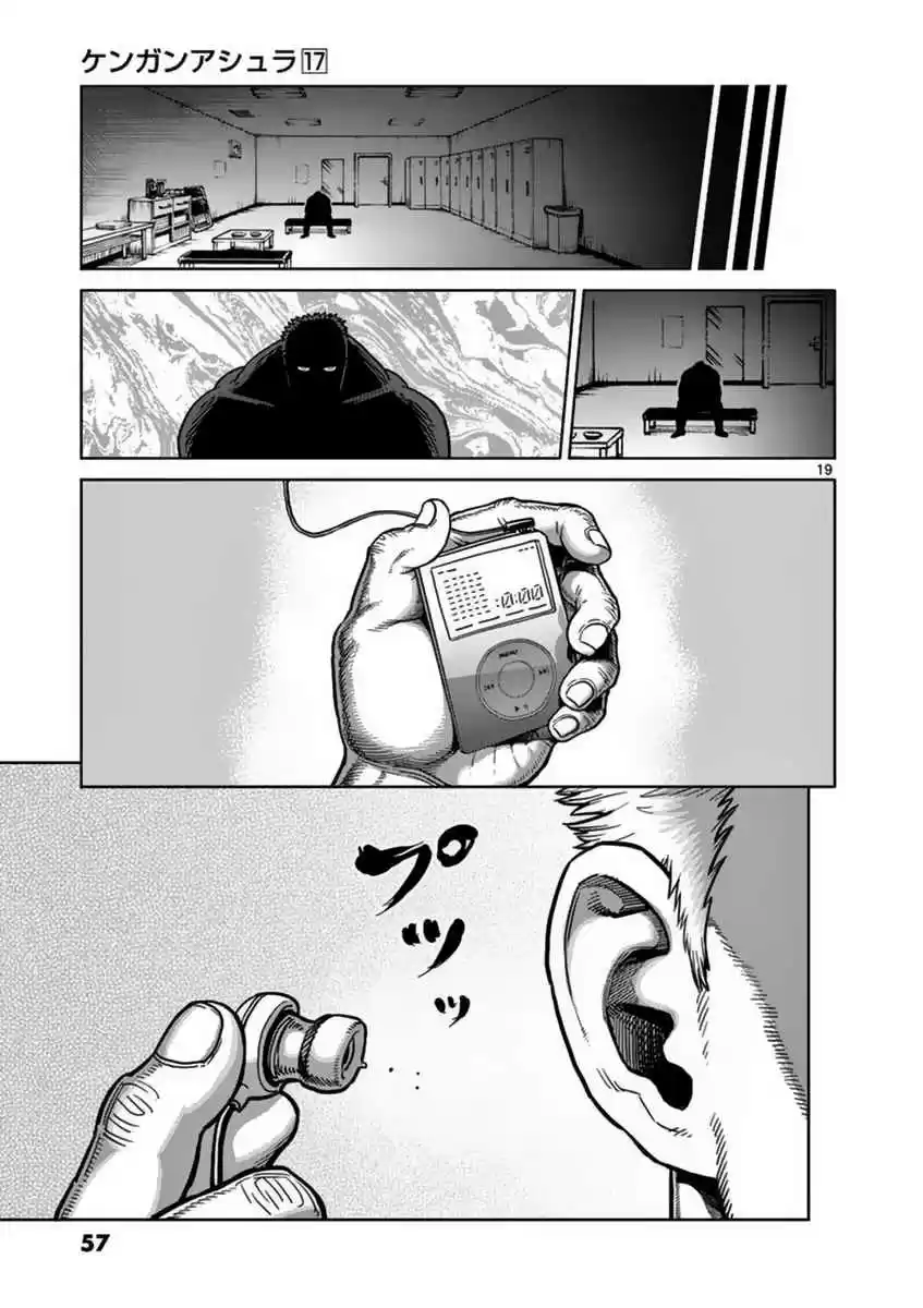 Kengan Asura Vol. 17 Ch. 136 Father