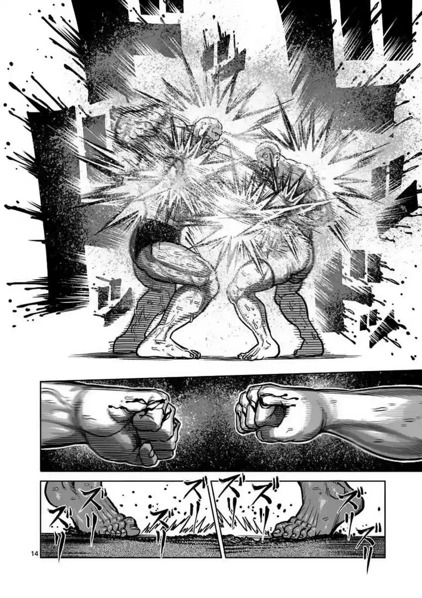 Kengan Asura Vol. 17 Ch. 138 Monster