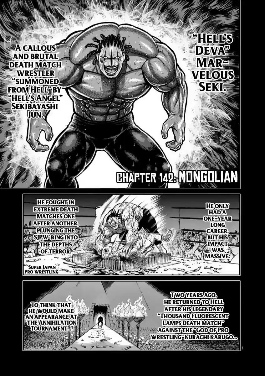 Kengan Asura Vol. 17 Ch. 142 Mongolian