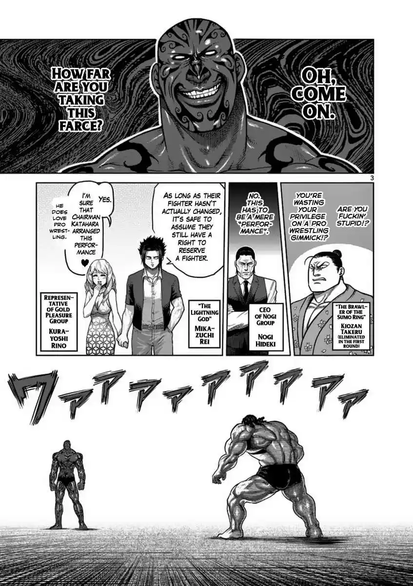 Kengan Asura Vol. 17 Ch. 142 Mongolian
