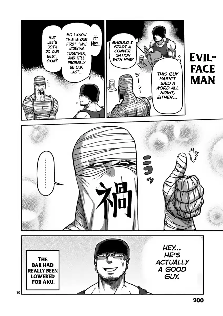 Kengan Asura Vol. 17 Ch. 143.5 Six