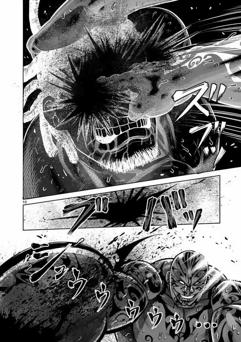 Kengan Asura Vol. 18 Ch. 144 Hearing