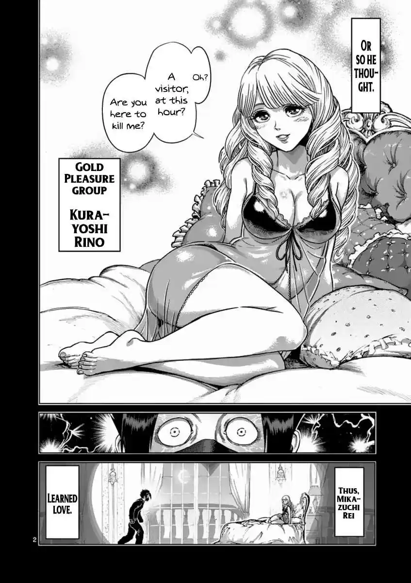 Kengan Asura Vol. 18 Ch. 148 Nonkilling