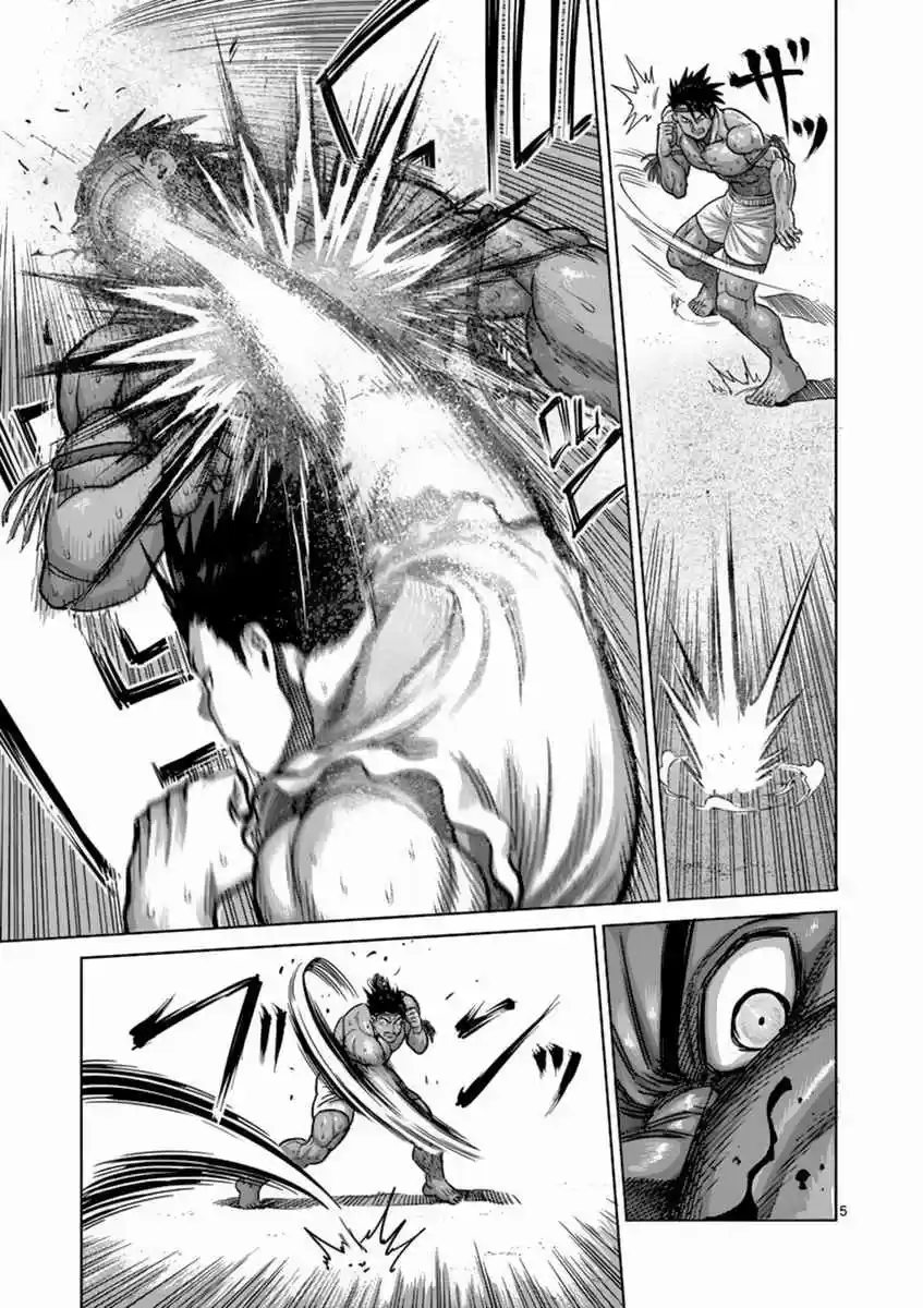 Kengan Asura Vol. 18 Ch. 149 Kamikaze