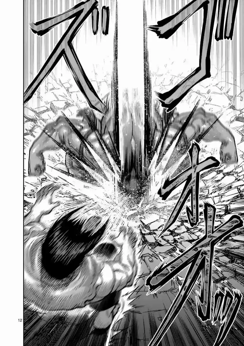 Kengan Asura Vol. 18 Ch. 149 Kamikaze