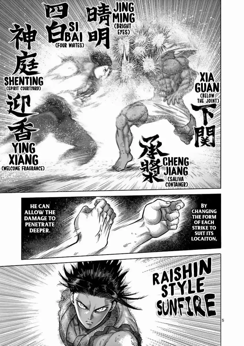 Kengan Asura Vol. 18 Ch. 150 Newest