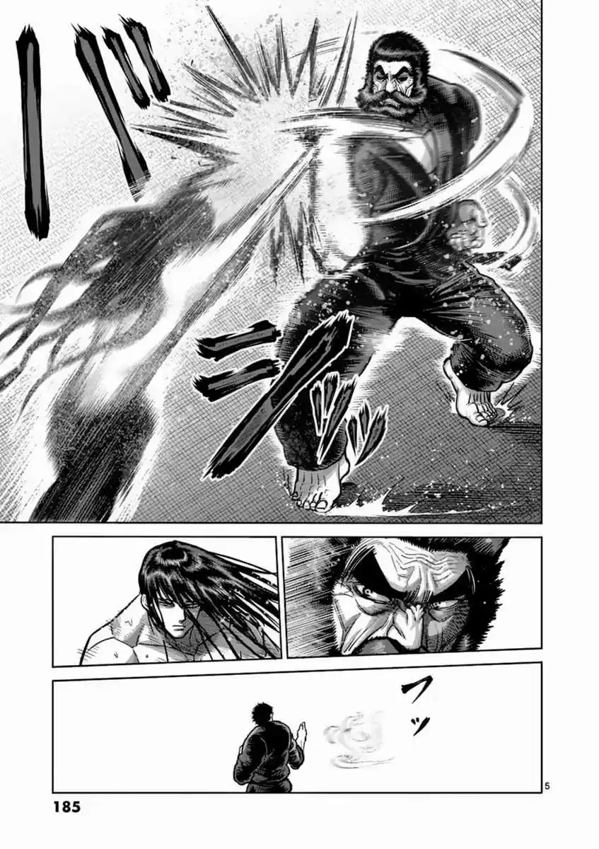 Kengan Asura Vol. 18 Ch. 153 Friend