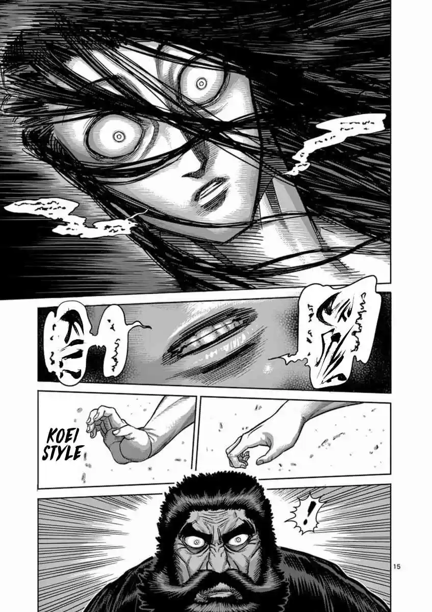 Kengan Asura Vol. 18 Ch. 153 Friend