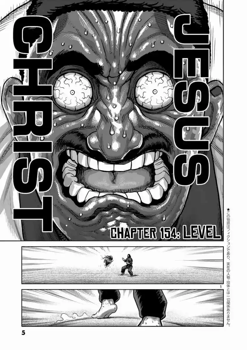 Kengan Asura Vol. 19 Ch. 154 Level