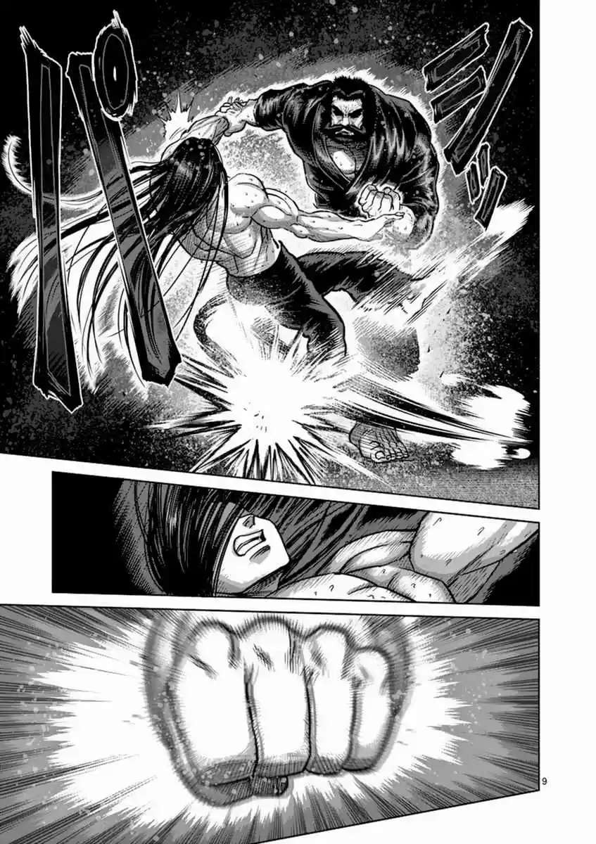 Kengan Asura Vol. 19 Ch. 154 Level