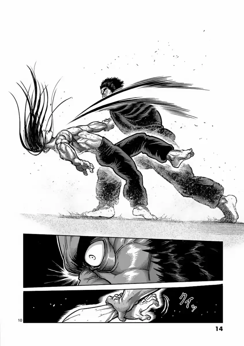 Kengan Asura Vol. 19 Ch. 154 Level