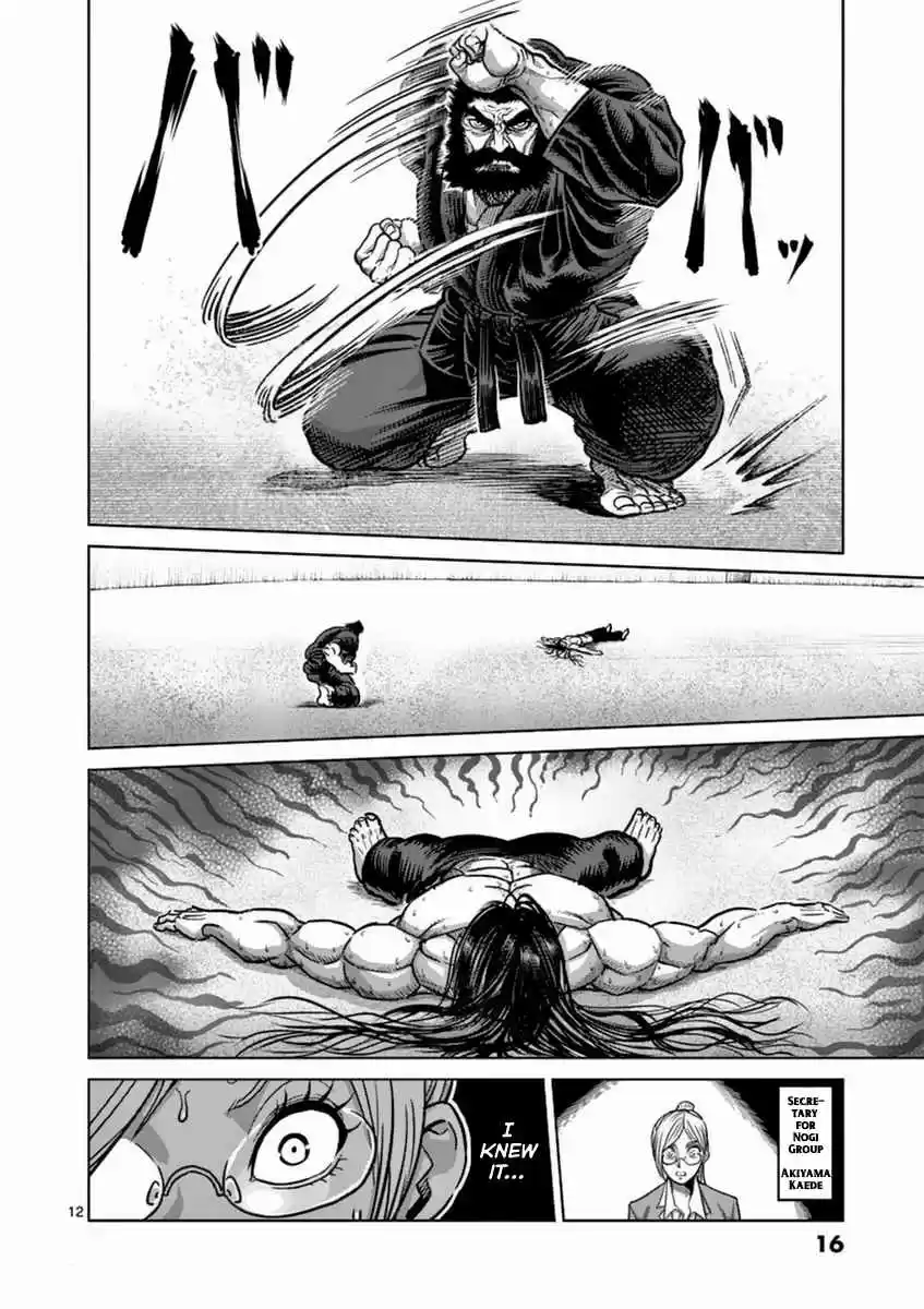 Kengan Asura Vol. 19 Ch. 154 Level