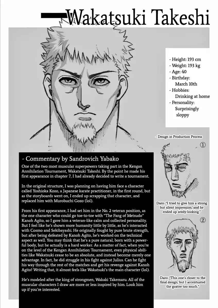 Kengan Asura Vol. 19 Ch. 155 Kiryu