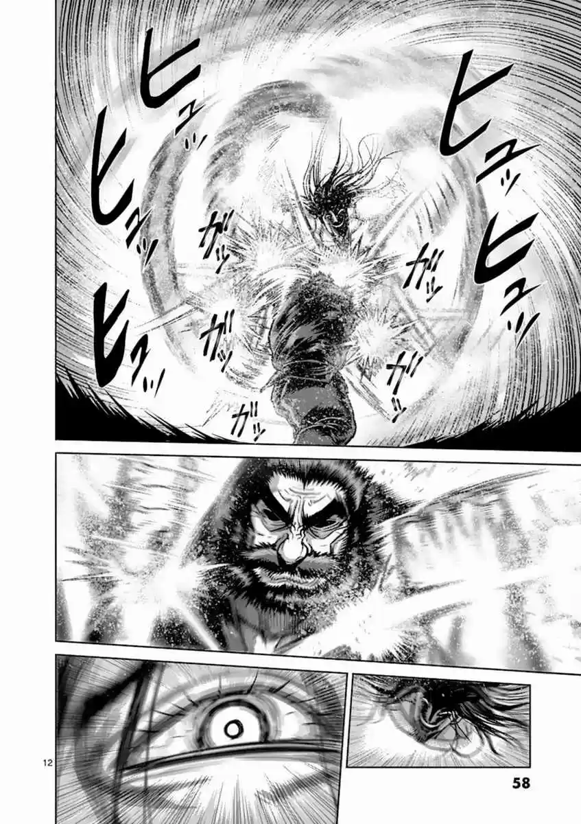 Kengan Asura Vol. 19 Ch. 156 Setsuna