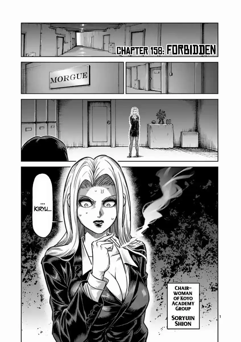 Kengan Asura Vol. 19 Ch. 158 Forbidden