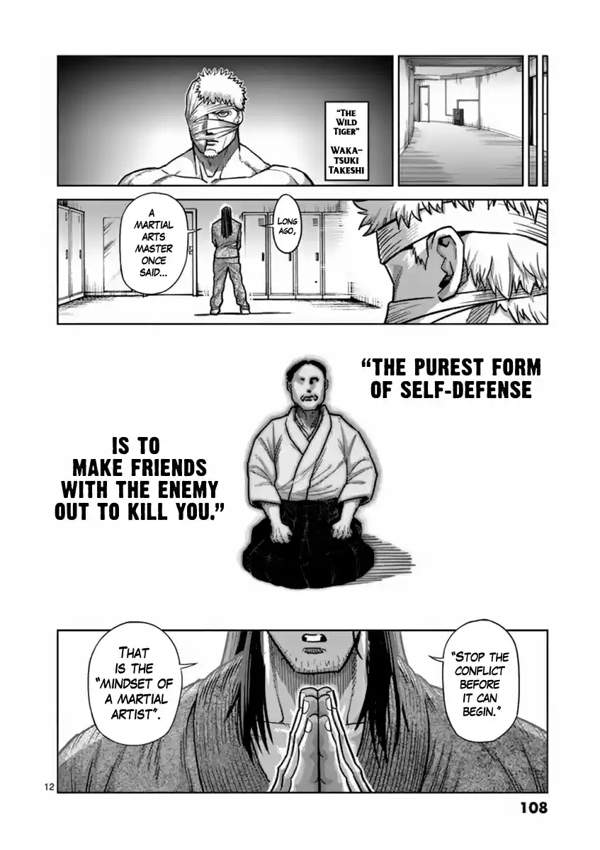 Kengan Asura Vol. 19 Ch. 158 Forbidden