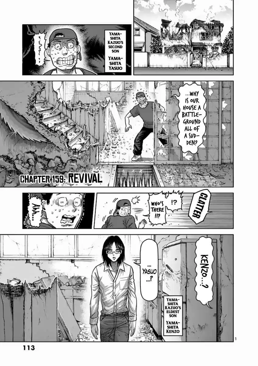Kengan Asura Vol. 19 Ch. 159 Revival