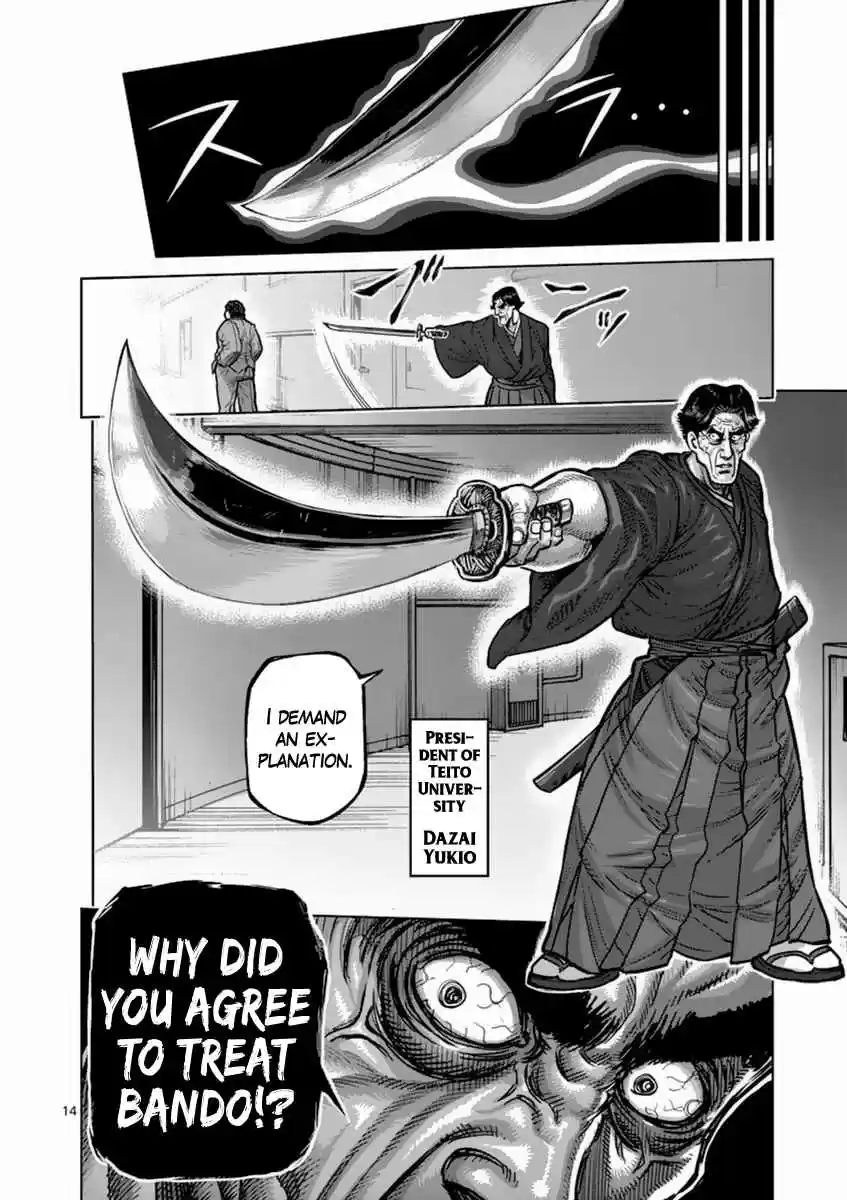 Kengan Asura Vol. 19 Ch. 159 Revival