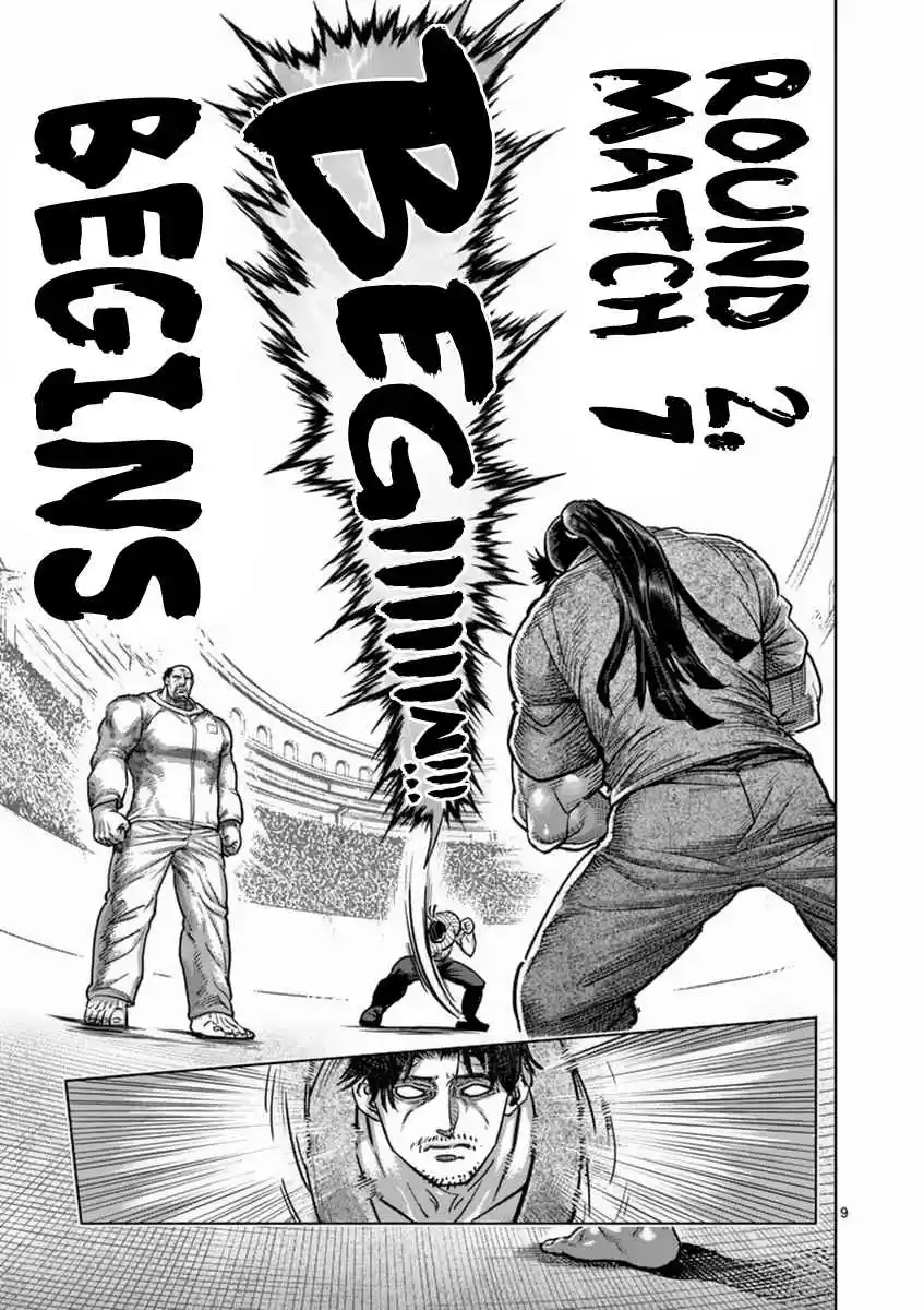 Kengan Asura Vol. 19 Ch. 160 Explosion