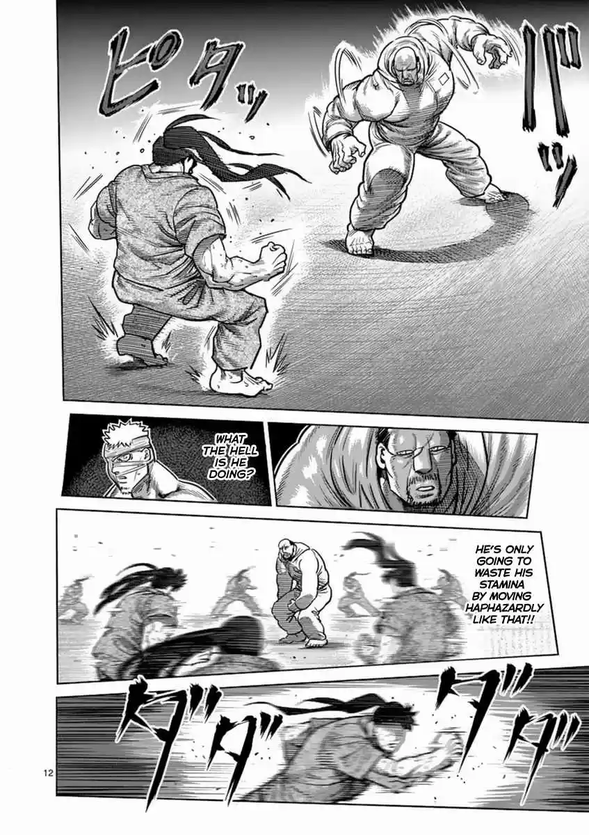 Kengan Asura Vol. 19 Ch. 160 Explosion