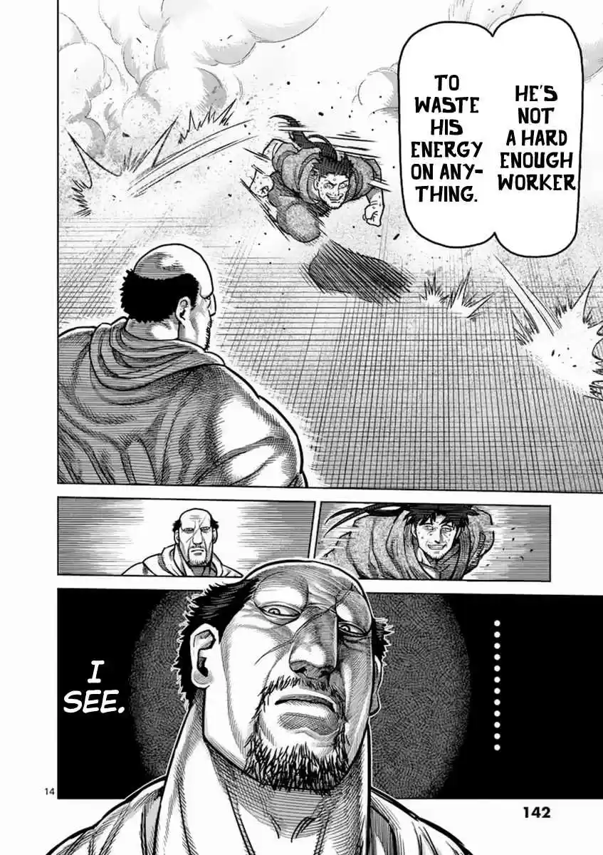 Kengan Asura Vol. 19 Ch. 160 Explosion