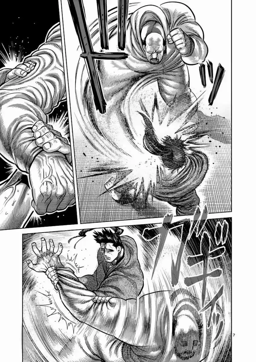 Kengan Asura Vol. 19 Ch. 162 Hatsumi