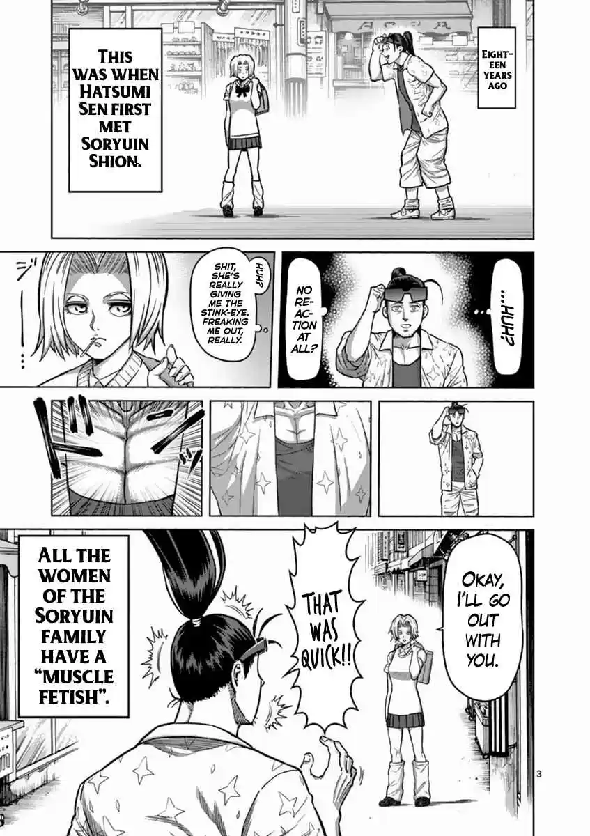 Kengan Asura Vol. 19 Ch. 162.5 Story