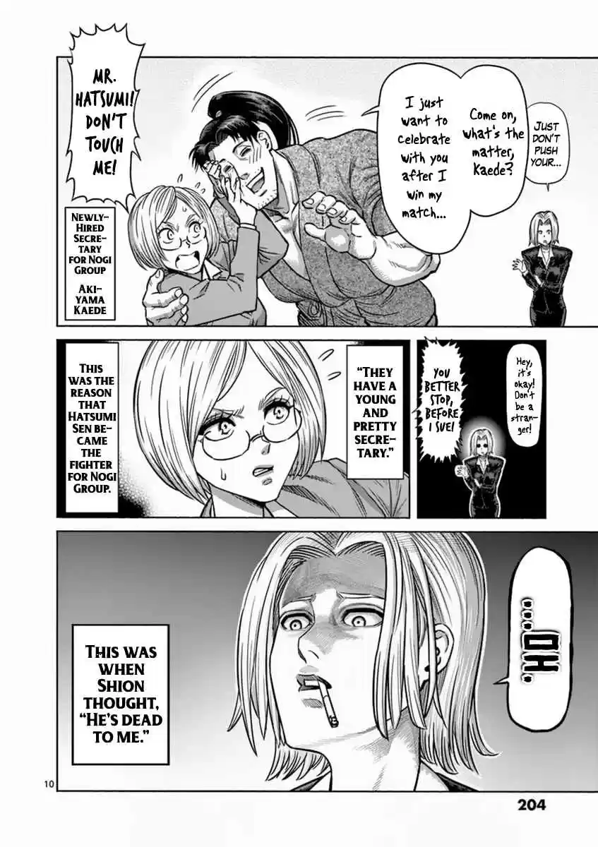 Kengan Asura Vol. 19 Ch. 162.5 Story